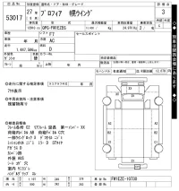 Hino PROFIA лот № 53017 оценка 3  с аукциона в Японии 10