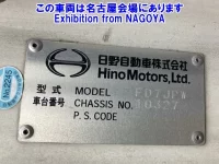 Hino RANGER лот № 72041 оценка R  с аукциона в Японии 7