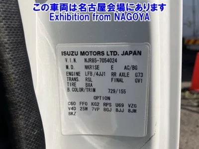 Isuzu Elf