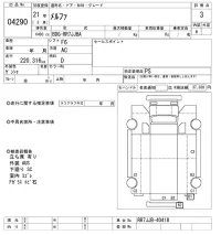 Hino MELPHA лот № 4290 оценка 3  с аукциона в Японии 8