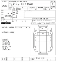 Hino RANGER лот № 4083 оценка R  с аукциона в Японии 8