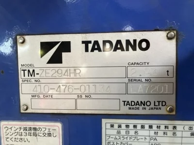 TADANO CRANE