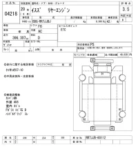 Isuzu GALA MIO лот № 4218 оценка 3.5  с аукциона в Японии 8