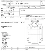 Nissan ATLAS лот № 1565 оценка 3  с аукциона в Японии 10