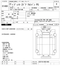 Hino DUTRO лот № 1466 оценка R  с аукциона в Японии 10