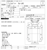 Hino RANGER лот № 3291 оценка 3  с аукциона в Японии 9