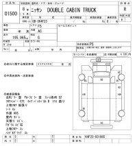 Nissan TRUCK лот № 1500 оценка R  с аукциона в Японии 11