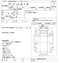 Hino DUTRO лот № 1156 оценка 3  с аукциона в Японии 10