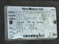 Hino DUTRO лот № 1382 оценка R  с аукциона в Японии 7