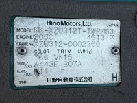 Hino DUTRO лот № 1391 оценка R  с аукциона в Японии 7