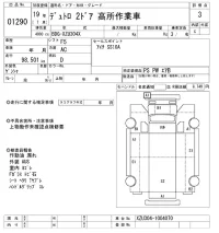 Hino DUTRO лот № 1290 оценка 3  с аукциона в Японии 10