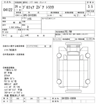 Hino PROFIA лот № 4122 оценка 3.5  с аукциона в Японии 8