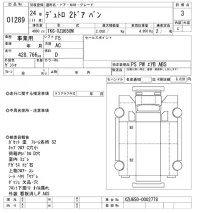 Hino DUTRO лот № 1289 оценка 3  с аукциона в Японии 10