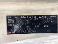 Hino DUTRO лот № 1190 оценка R  с аукциона в Японии 7