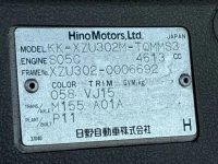 Hino DUTRO лот № 1412 оценка 3  с аукциона в Японии 7