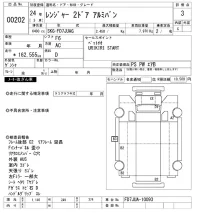 Hino RANGER лот № 202 оценка 3  с аукциона в Японии 8
