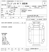 Hino DUTRO лот № 1172 оценка 4  с аукциона в Японии 10