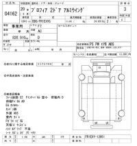 Hino PROFIA лот № 4162 оценка 3  с аукциона в Японии 8