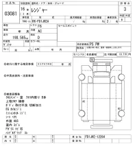Hino RANGER лот № 3081 оценка 3  с аукциона в Японии 10