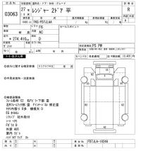 Hino RANGER лот № 3063 оценка R  с аукциона в Японии 9