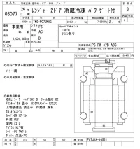 Hino RANGER лот № 3077 оценка 3  с аукциона в Японии 10