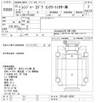 Hino RANGER лот № 3026 оценка 3  с аукциона в Японии 9