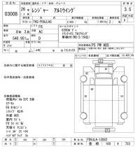 Hino RANGER лот № 3008 оценка 3.5  с аукциона в Японии 10