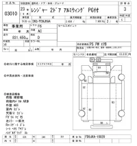 Hino RANGER лот № 3010 оценка 3  с аукциона в Японии 9