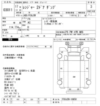 Hino RANGER лот № 3011 оценка 3  с аукциона в Японии 10