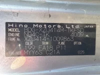 Hino DUTRO лот № 23 оценка 3  с аукциона в Японии 7