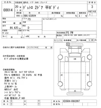 Hino DUTRO лот № 14 оценка 3  с аукциона в Японии 10