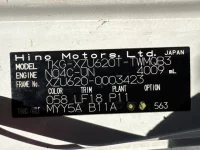 Hino DUTRO лот № 1243 оценка 3  с аукциона в Японии 7