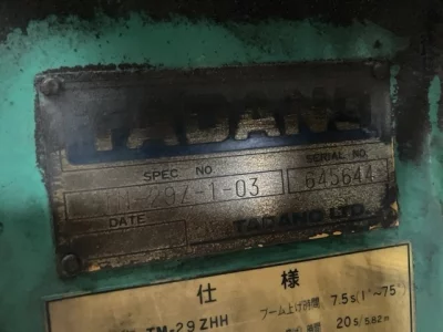 TADANO CRANE