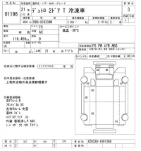 Hino DUTRO лот № 1198 оценка 3  с аукциона в Японии 10