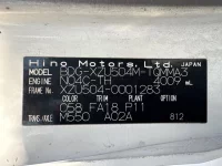 Hino DUTRO лот № 1251 оценка R  с аукциона в Японии 7