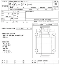 Hino DUTRO лот № 1328 оценка RB  с аукциона в Японии 10