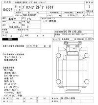 Hino PROFIA лот № 4272 оценка 3  с аукциона в Японии 8