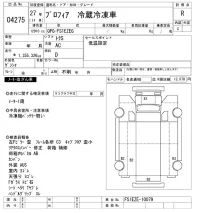 Hino PROFIA лот № 4275 оценка R  с аукциона в Японии 8