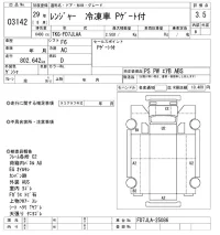 Hino RANGER лот № 3142 оценка 3.5  с аукциона в Японии 9