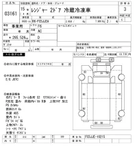 Hino RANGER лот № 3161 оценка 3  с аукциона в Японии 9