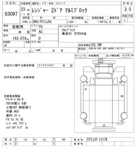 Hino RANGER лот № 3097 оценка 3.5  с аукциона в Японии 9