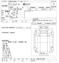 Hino RANGER лот № 3100 оценка 4  с аукциона в Японии 9
