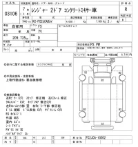 Hino RANGER лот № 3106 оценка R  с аукциона в Японии 9