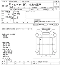 Hino RANGER лот № 3107 оценка R  с аукциона в Японии 9