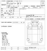 Hino RANGER лот № 3137 оценка 3.5  с аукциона в Японии 9