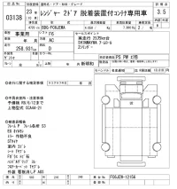 Hino RANGER лот № 3138 оценка 3.5  с аукциона в Японии 9