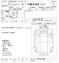 Hino RANGER лот № 3179 оценка R  с аукциона в Японии 9