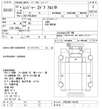 Hino RANGER лот № 3181 оценка 3  с аукциона в Японии 9