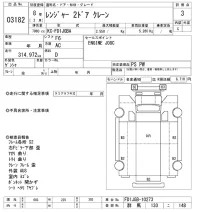 Hino RANGER лот № 3182 оценка 3  с аукциона в Японии 9
