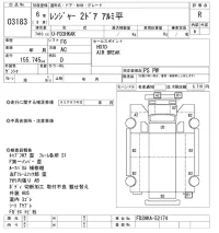 Hino RANGER лот № 3183 оценка R  с аукциона в Японии 9